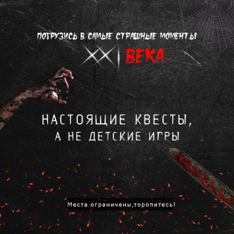 Рекламный Баннеры для группы Вконтакте