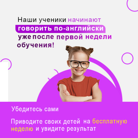 Рекламный Баннеры для группы Вконтакте