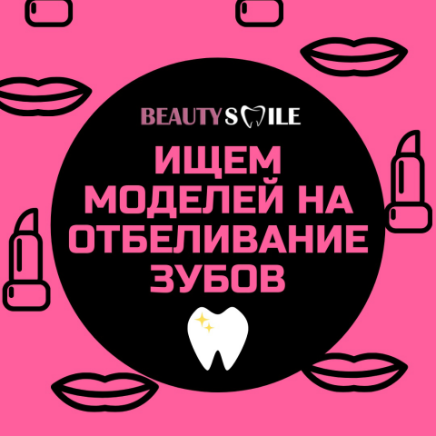 Работа 4114753