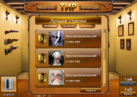 Работа 1319521