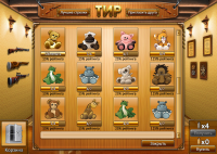 Работа 1319519