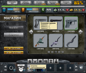 Работа 1319513