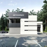 Автосервис