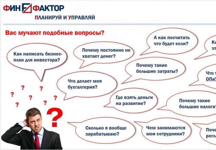 Экспресс-аудит торговой компании