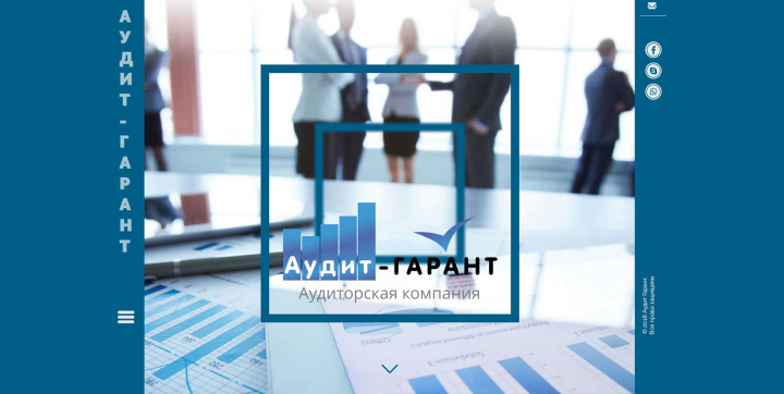 Корпоративный сайт. Аудит