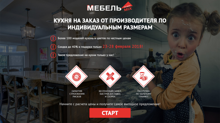Баннер для сайта