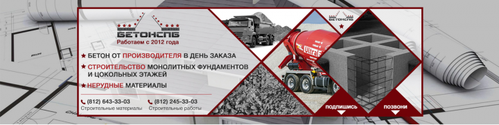 Оформление разных групп в соцсетях