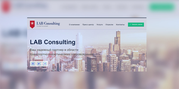 Lab Consulting