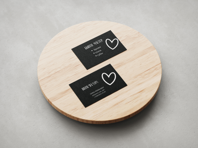 Макет визитки для мастера перманентного макияжа