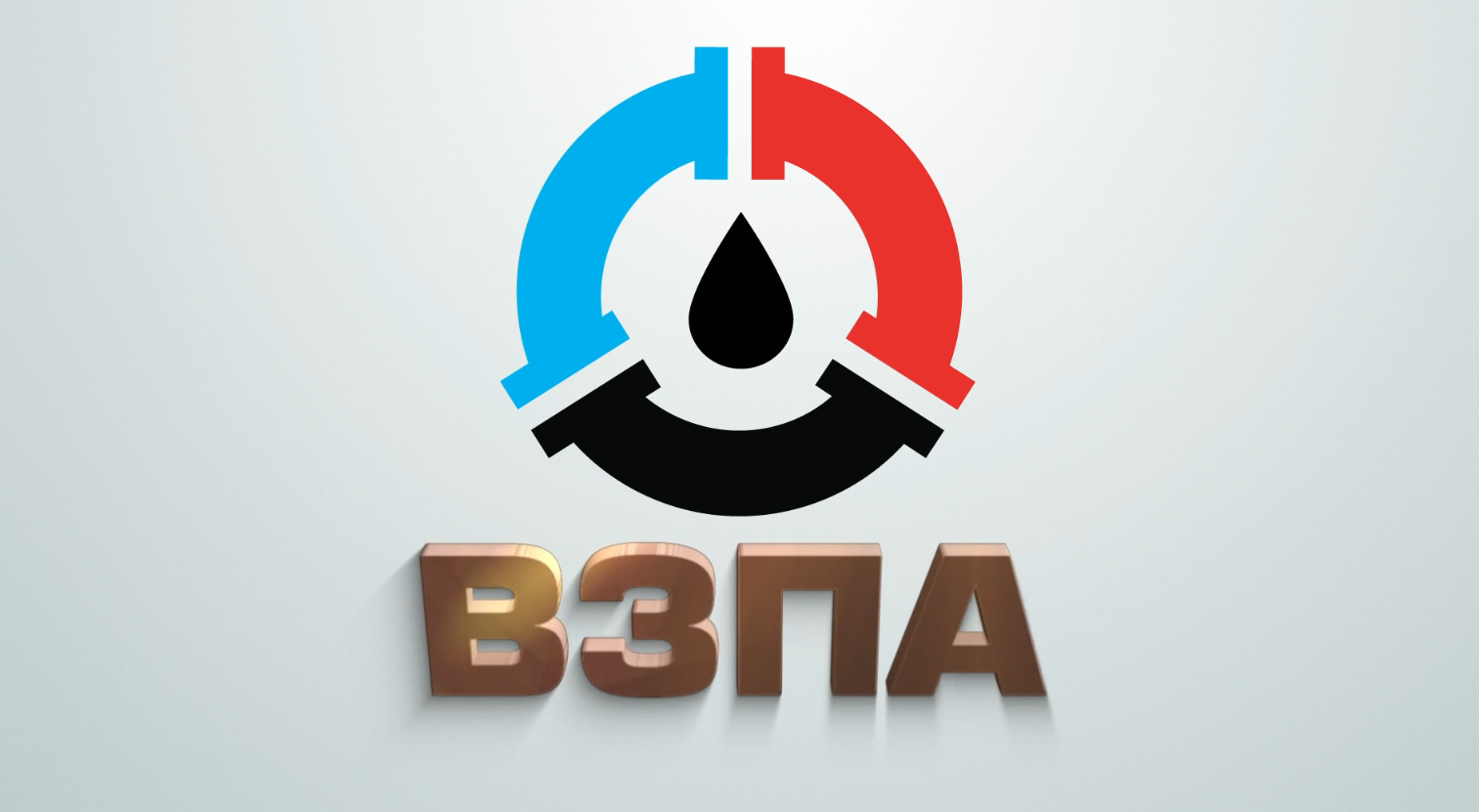 ВЗПА (интро)