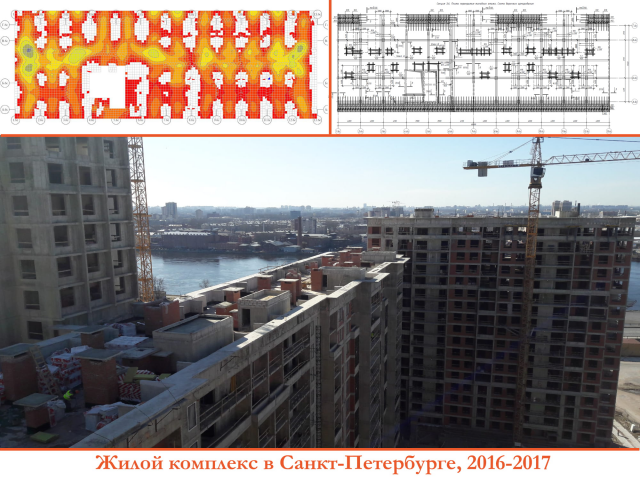 Жилой комплекс в Санкт-Петербурге, 2016-2017