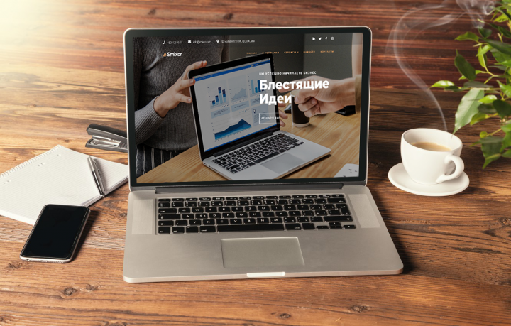 Бизнес блог