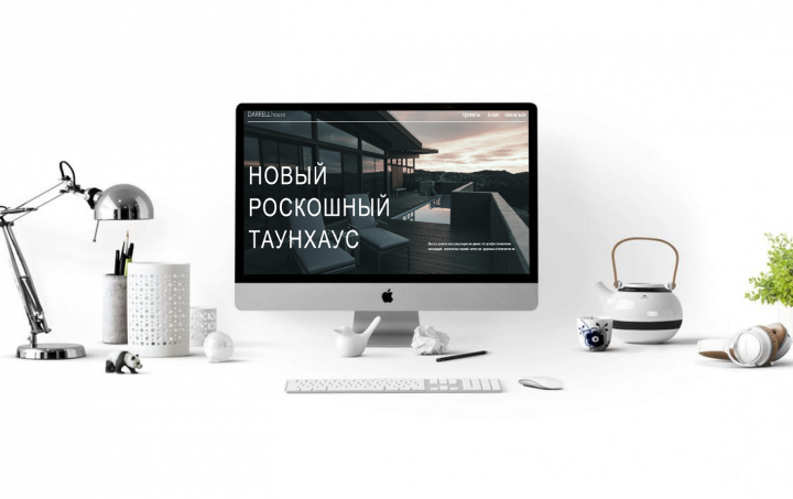 Landing page для продажи  таунхауса