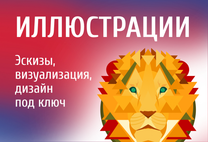 ИЛЛЮСТРАЦИИ оживающие на ваших глазах