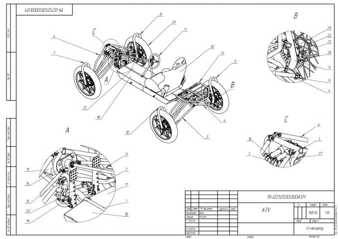 Электробагги