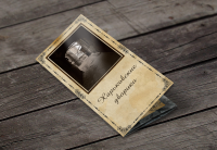 Буклет "Харьковские дворики"