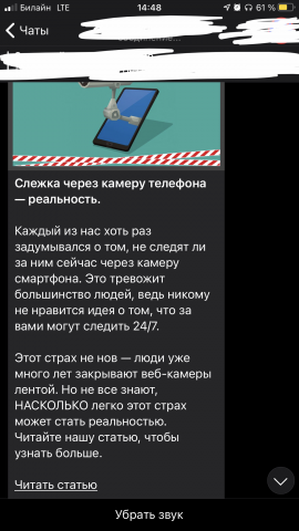 Веду телеграм-канал