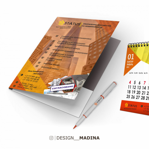 Работа 4093348