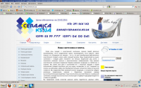 Интернет магазин сантехники ceramika.ks.ua
