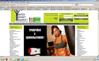 Спортивный интернет магазин intersportmarket.com.
