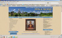 Социально-реабилитационный центр "Путь к Творцу"