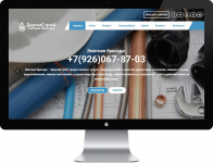 Даром Строй