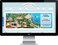 Экономные туры