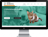 Ветеринарная помощь