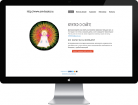 Безвозмездно