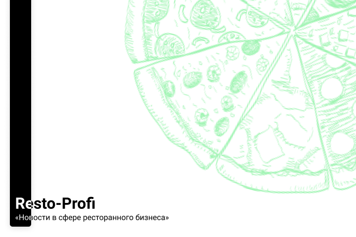 Website - RestoProfi