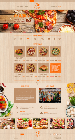 пицца Густо одобренный