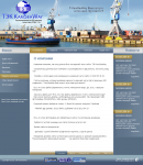 компания "Kam Sea Way"