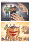 Антикризисный союз