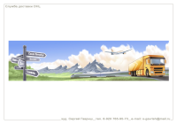 Служба доставки DHL