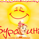 БуУРаТтИноО