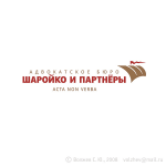 Логотип АБ «Шаройко и партнеры», 2008