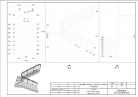 Работа 1053516