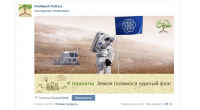 Оформление постов для страницы "Intelligent Matters"
