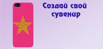 Баннер для типографии