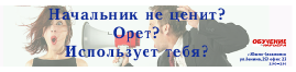 Работа 3591802