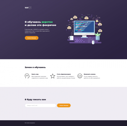 Работа 4108515