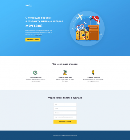 Работа 4108514