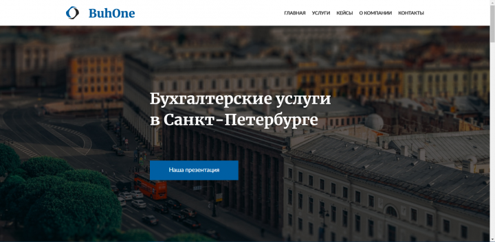 Адаптивная верстка сайта BubOne