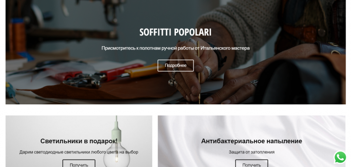 Folklofter