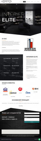 Interier-elite