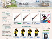 FishingDay.ru интернет-магазин