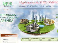 Недвижимость в Болгарии