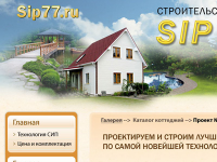 Строительство домов из СИП-панелей