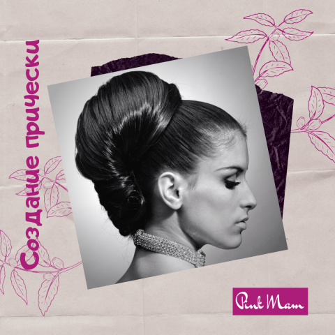 Баннеры для салона красоты в Инстаграм