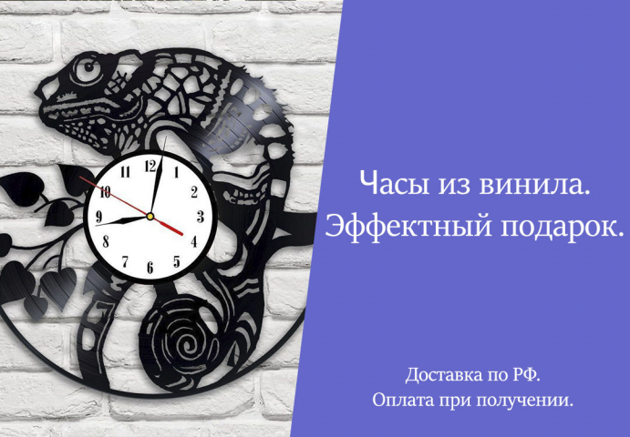 Баннер для ВК